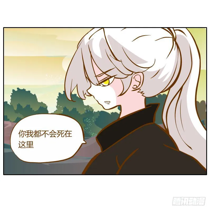 虚空 第15页