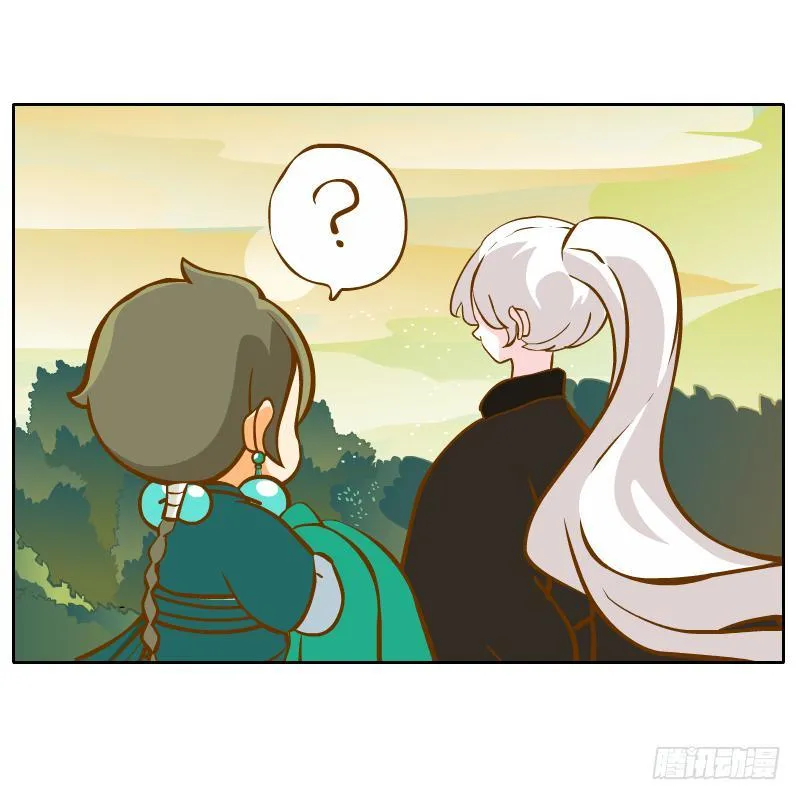 虚空 第17页