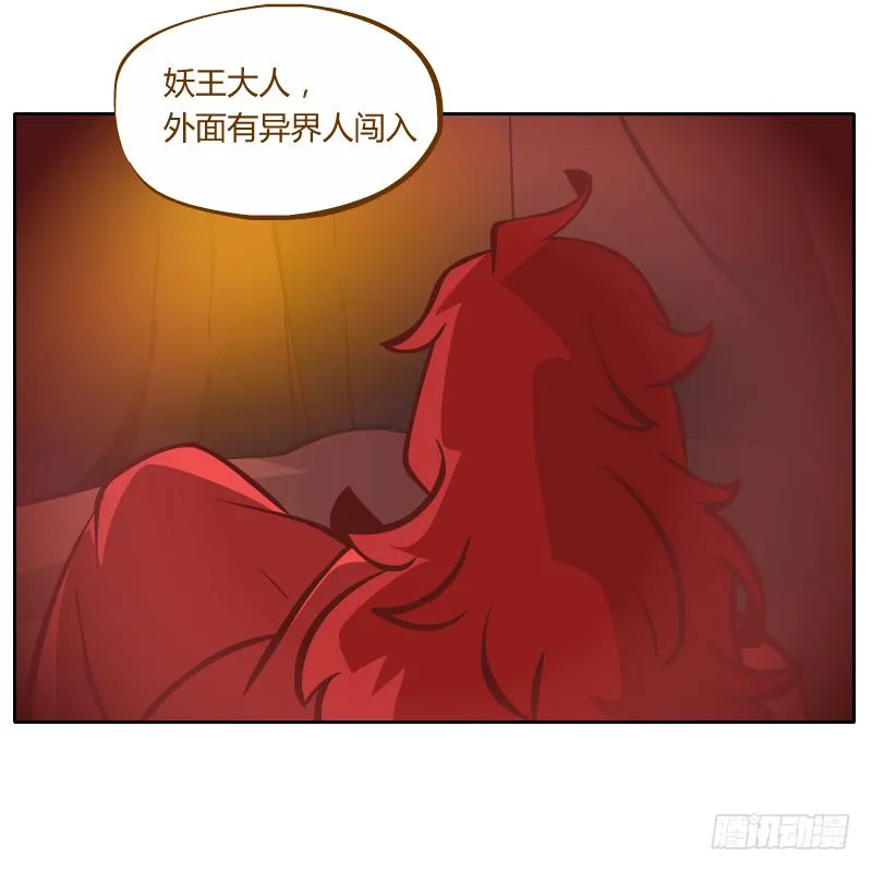 虚空 第24页