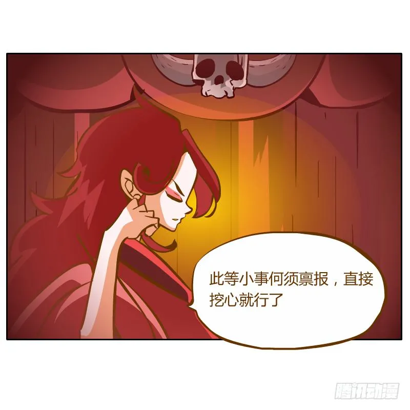 虚空 第25页