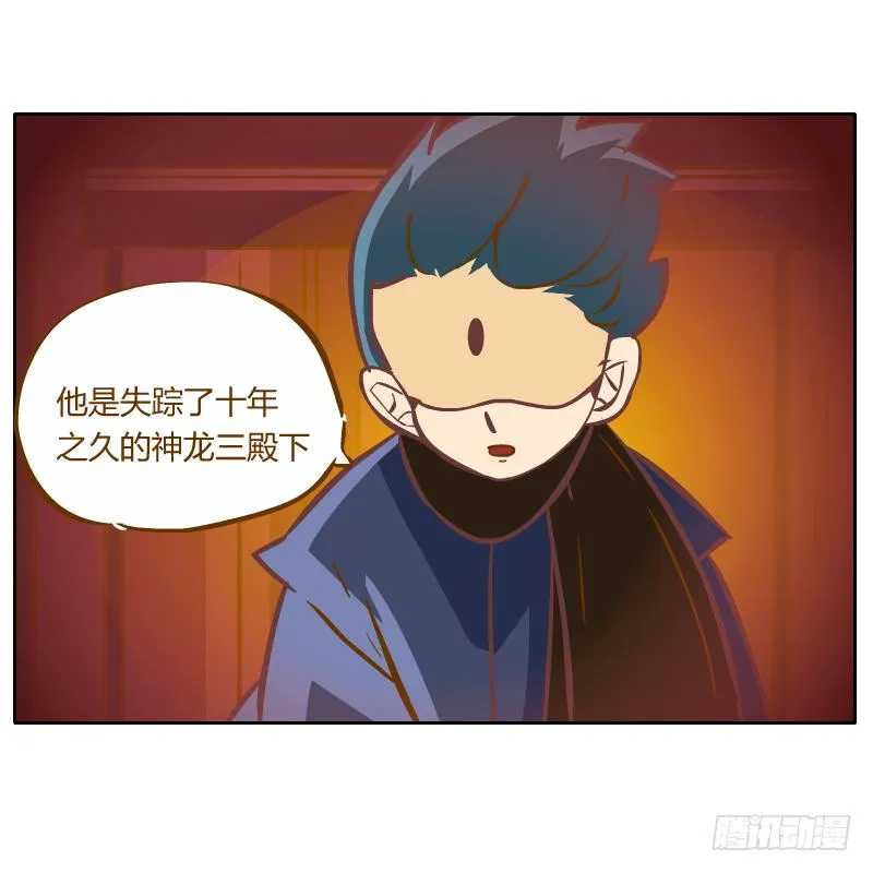 虚空 第26页