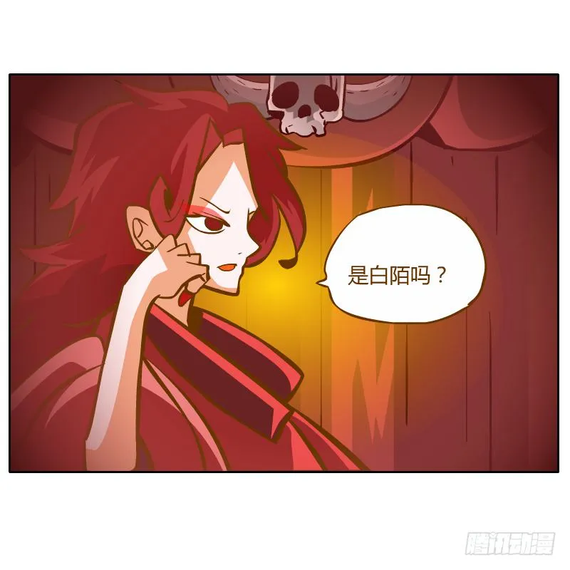 虚空 第27页