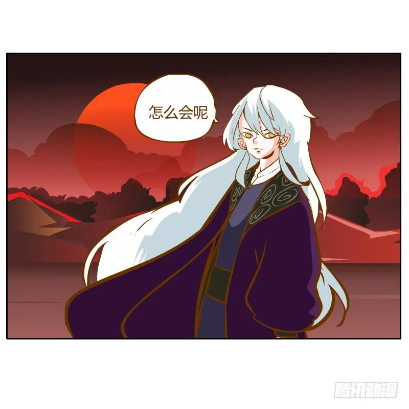 虚空 第30页