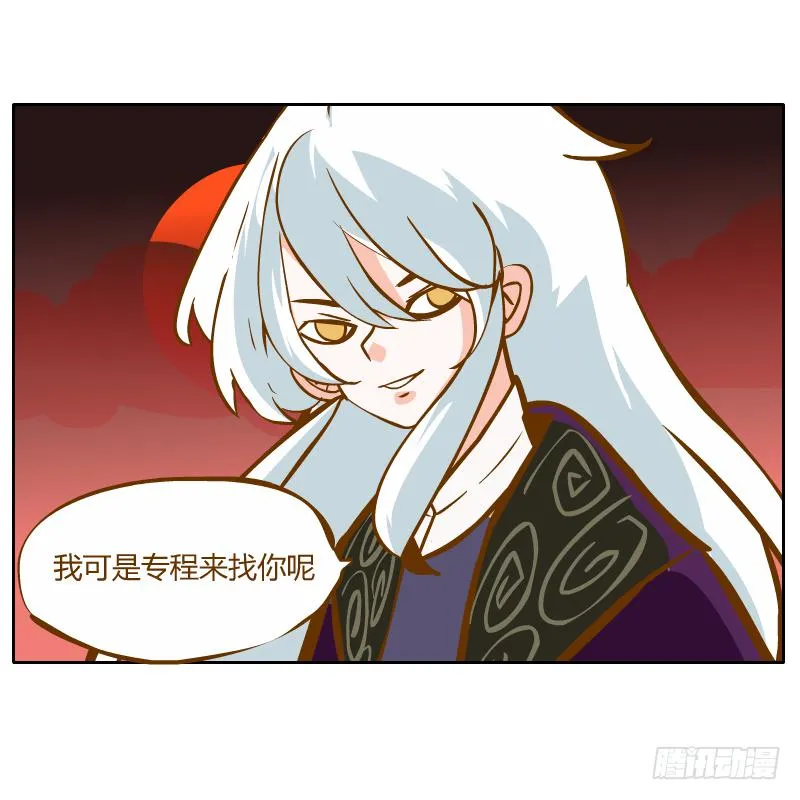 虚空 第31页