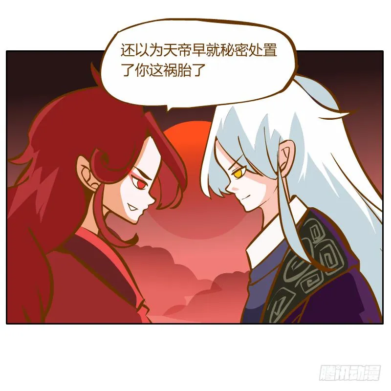 虚空 第33页
