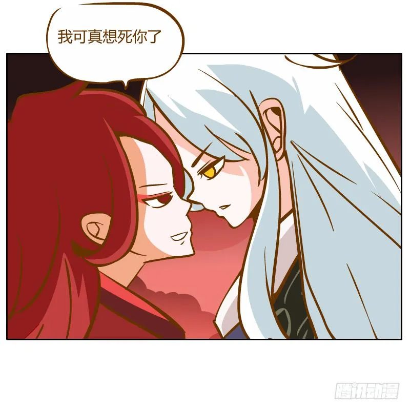 虚空 第34页