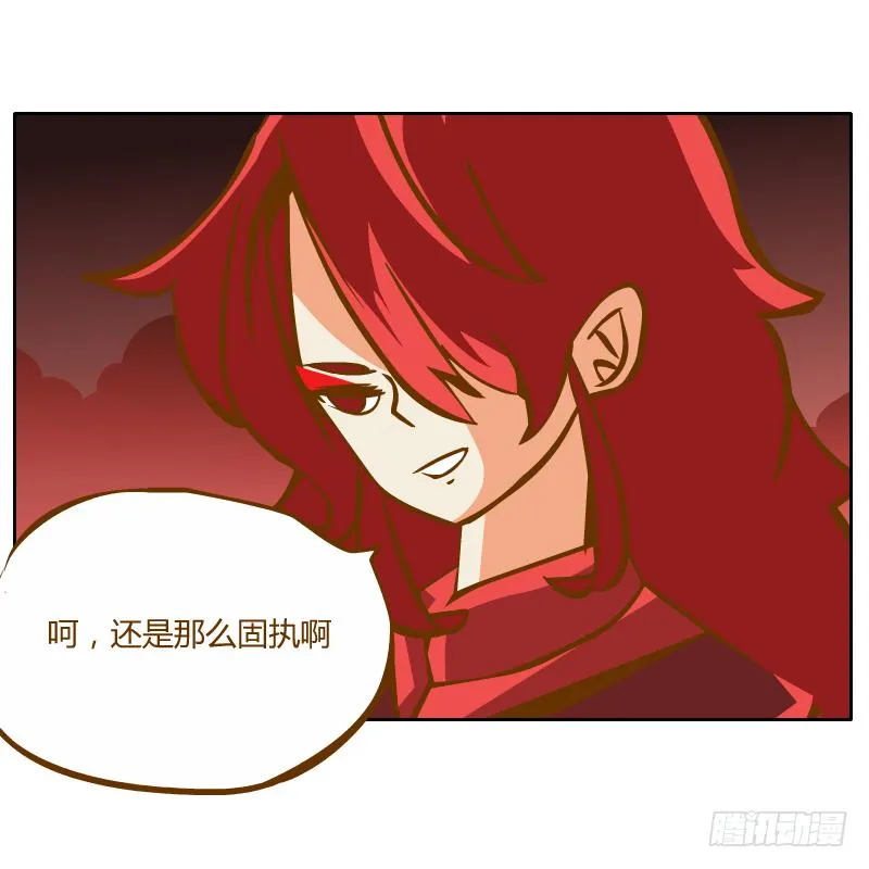 虚空 第43页