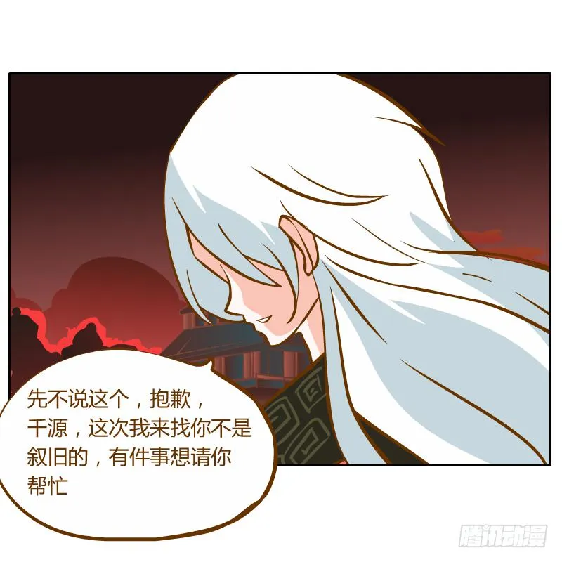 虚空 第44页