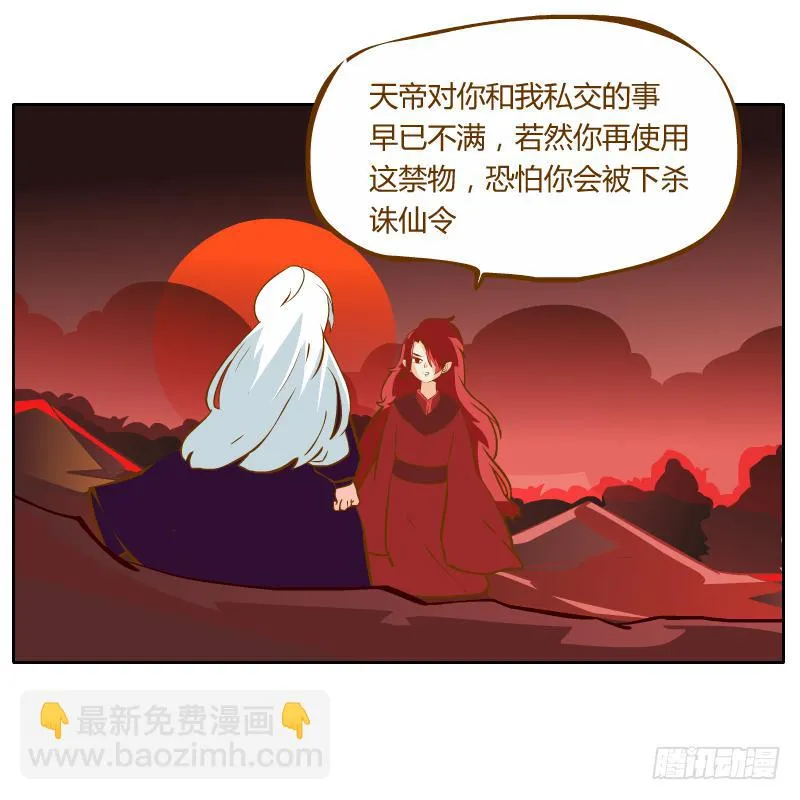 虚空 第48页