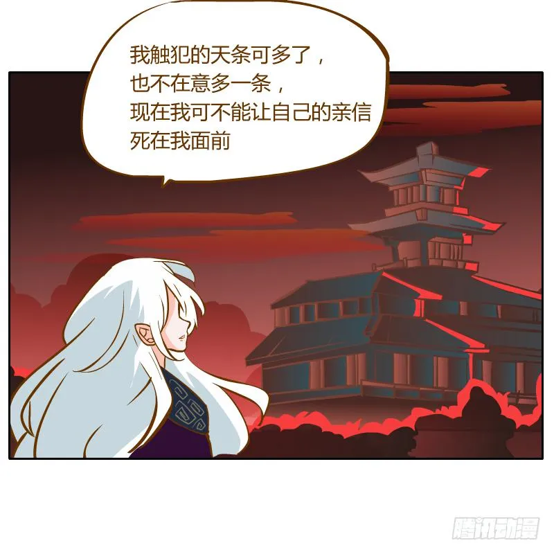 虚空 第49页