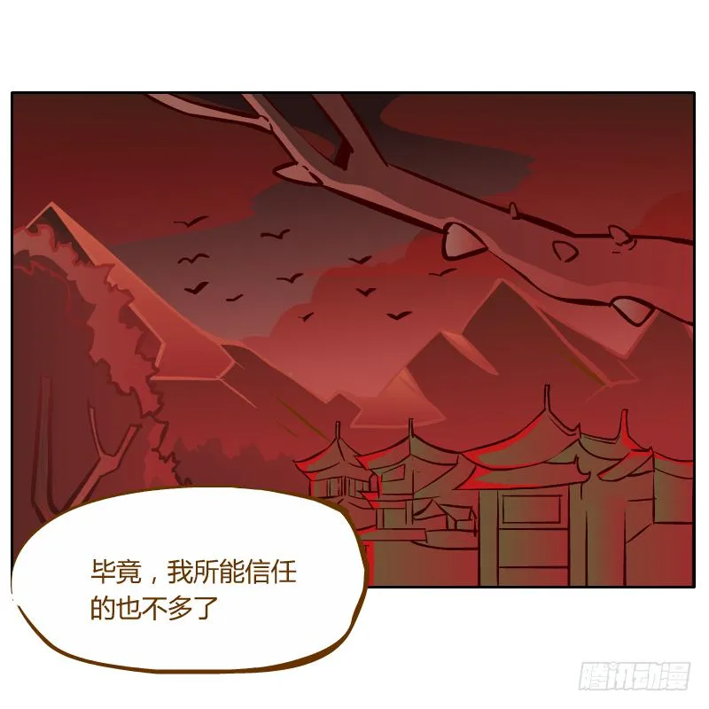 虚空 第50页
