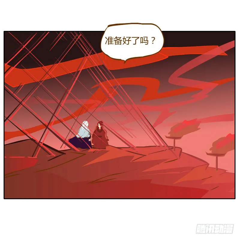 虚空 第56页