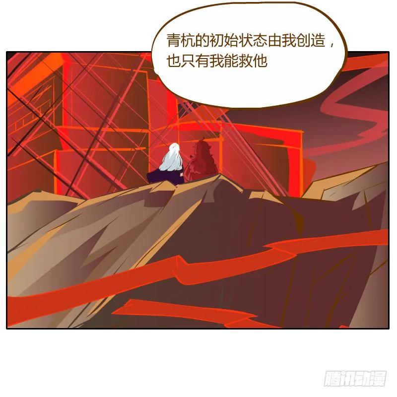 虚空 第62页