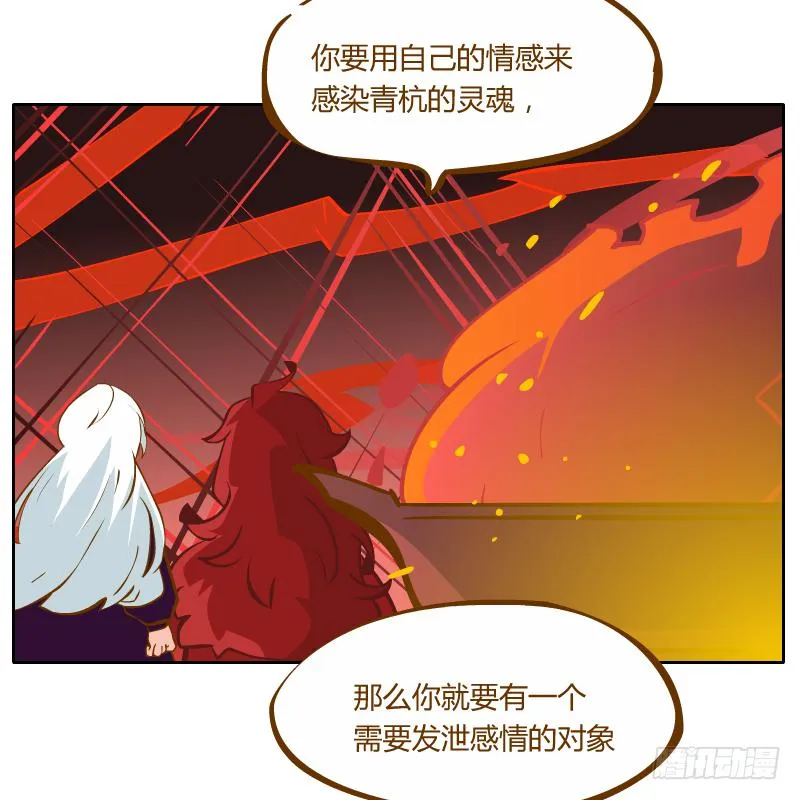 虚空 第63页