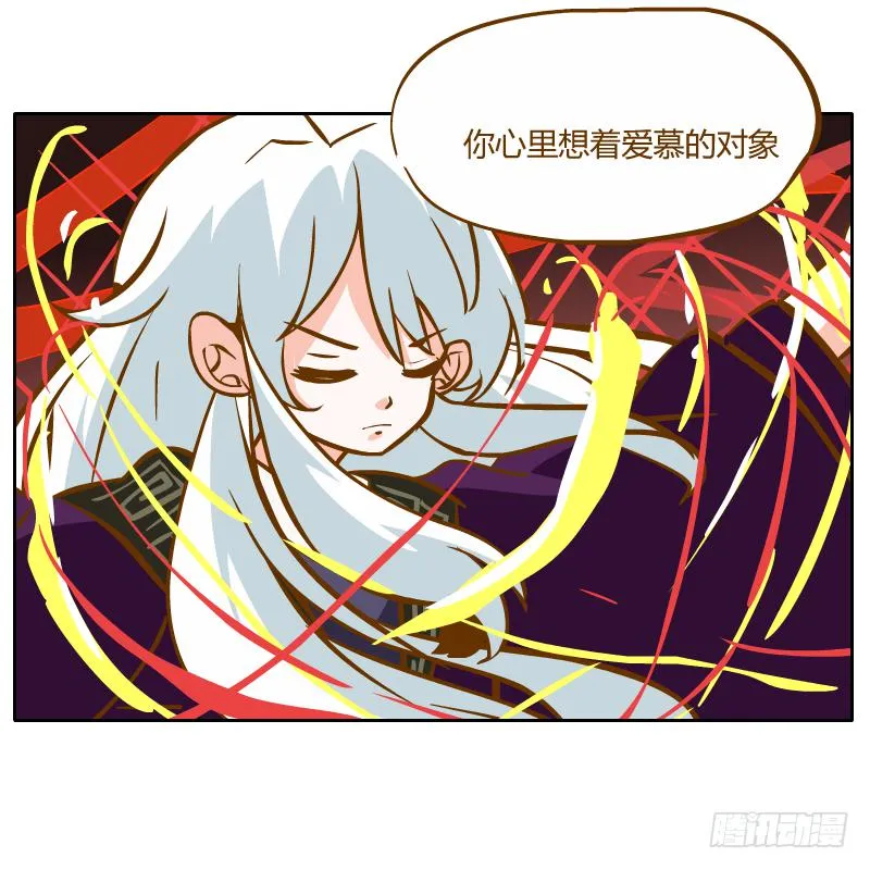 虚空 第64页