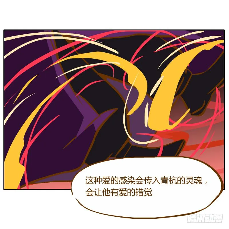 虚空 第65页