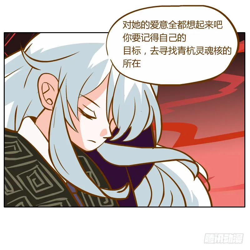 虚空 第68页