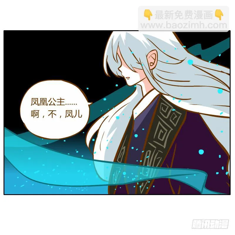 虚空 第76页