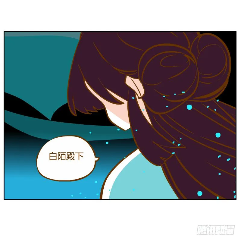 虚空 第77页