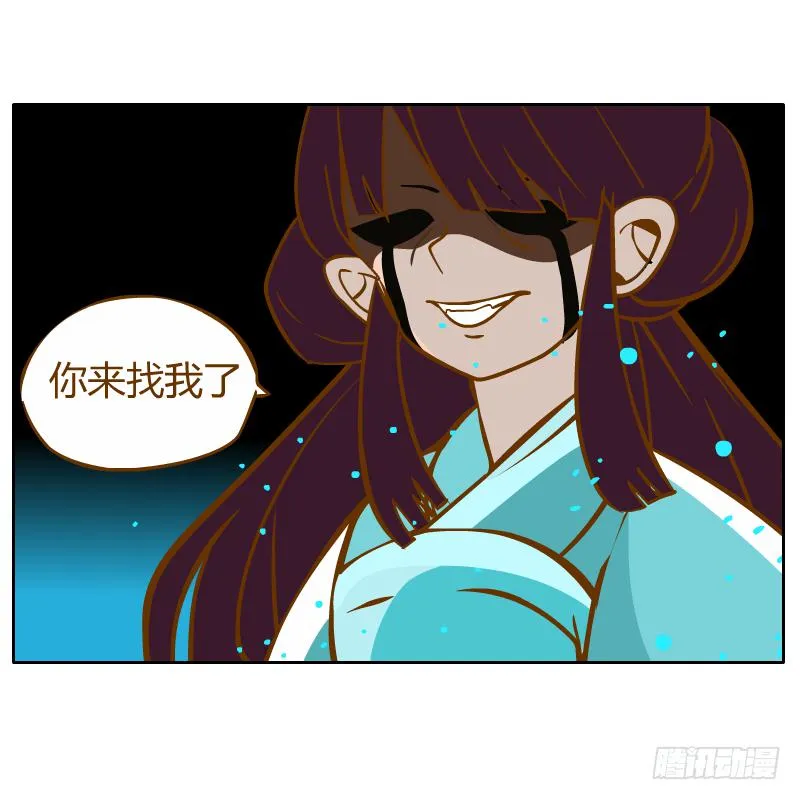 虚空 第78页