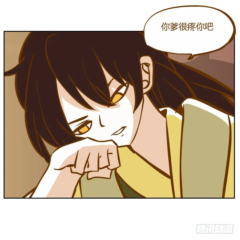 虚空 第87页