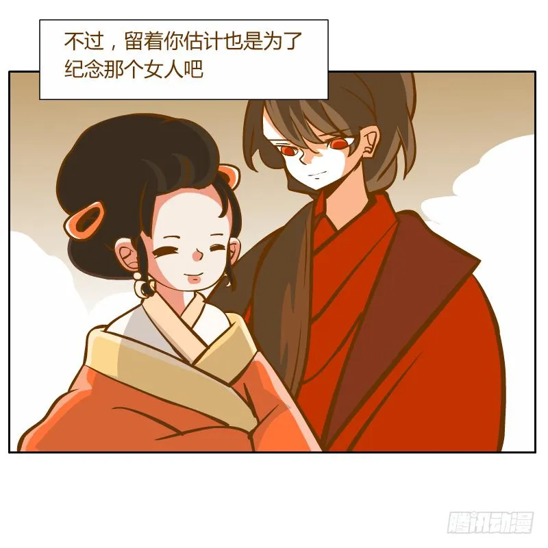虚空 第89页