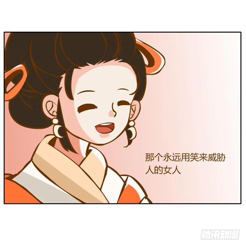 虚空 第90页