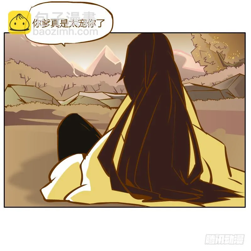 梦魔 第2页