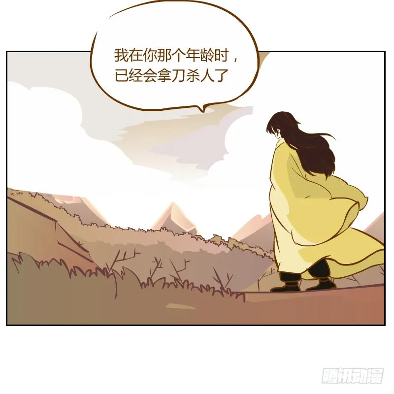 梦魔 第3页