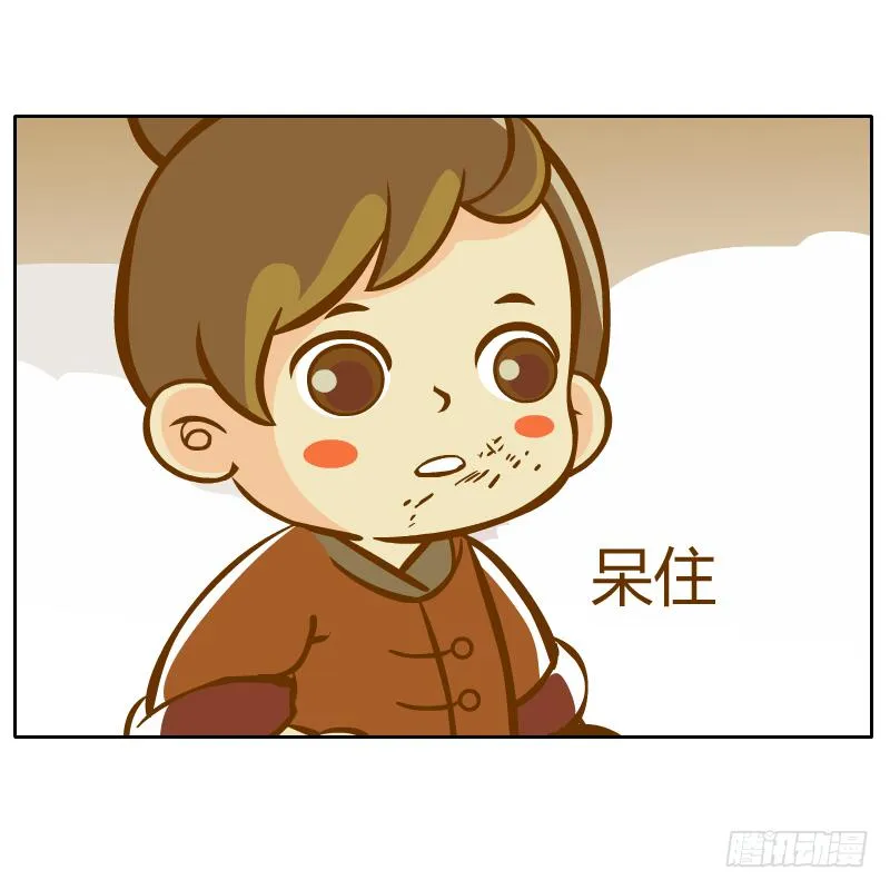 梦魔 第4页