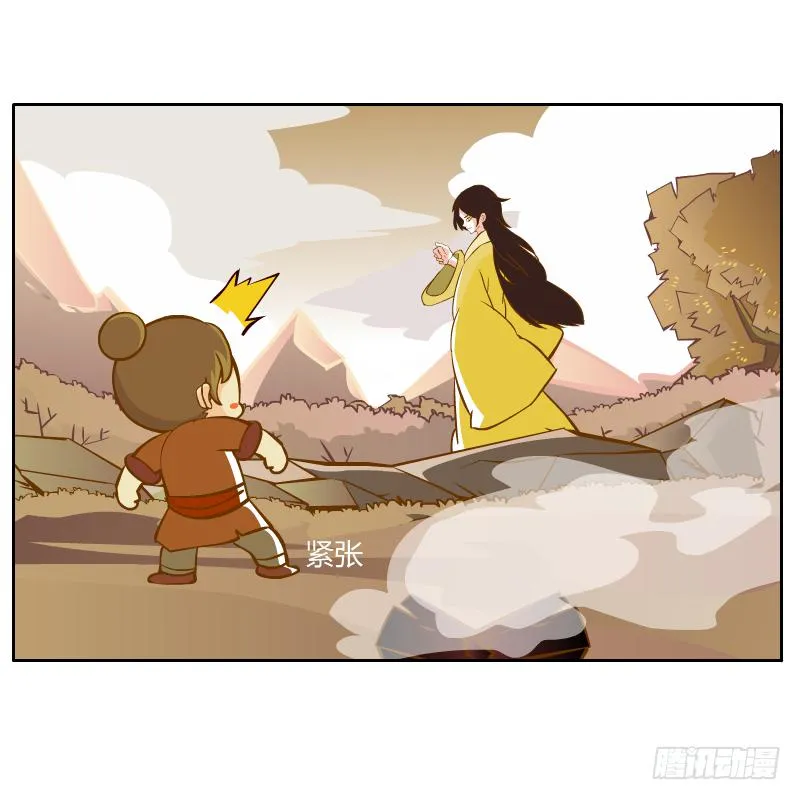 梦魔 第6页