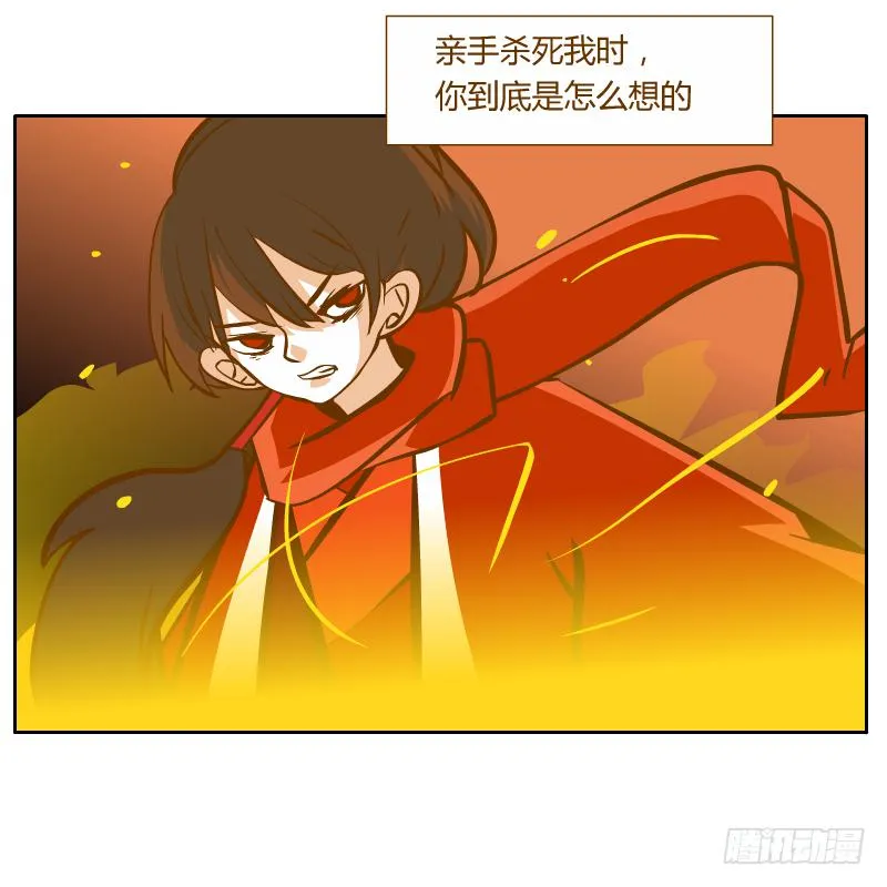 梦魔 第14页