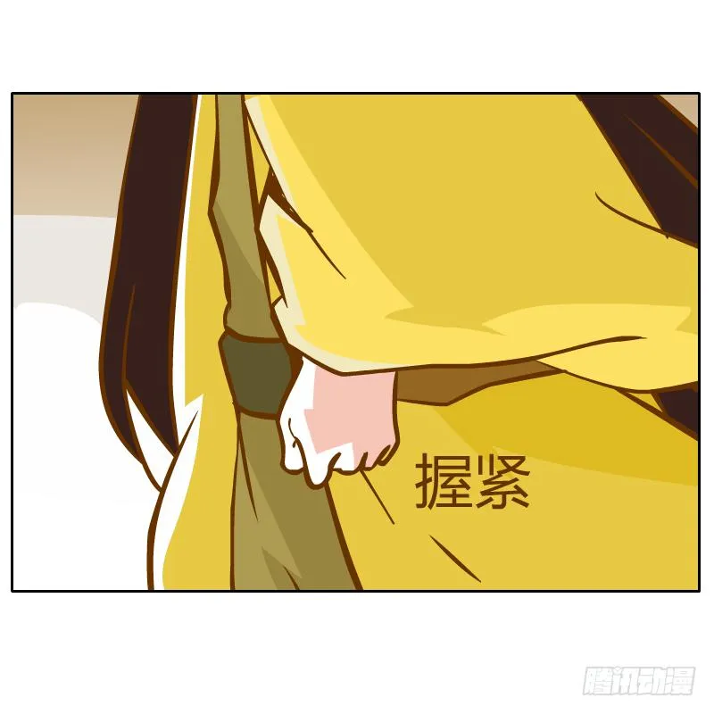 梦魔 第15页