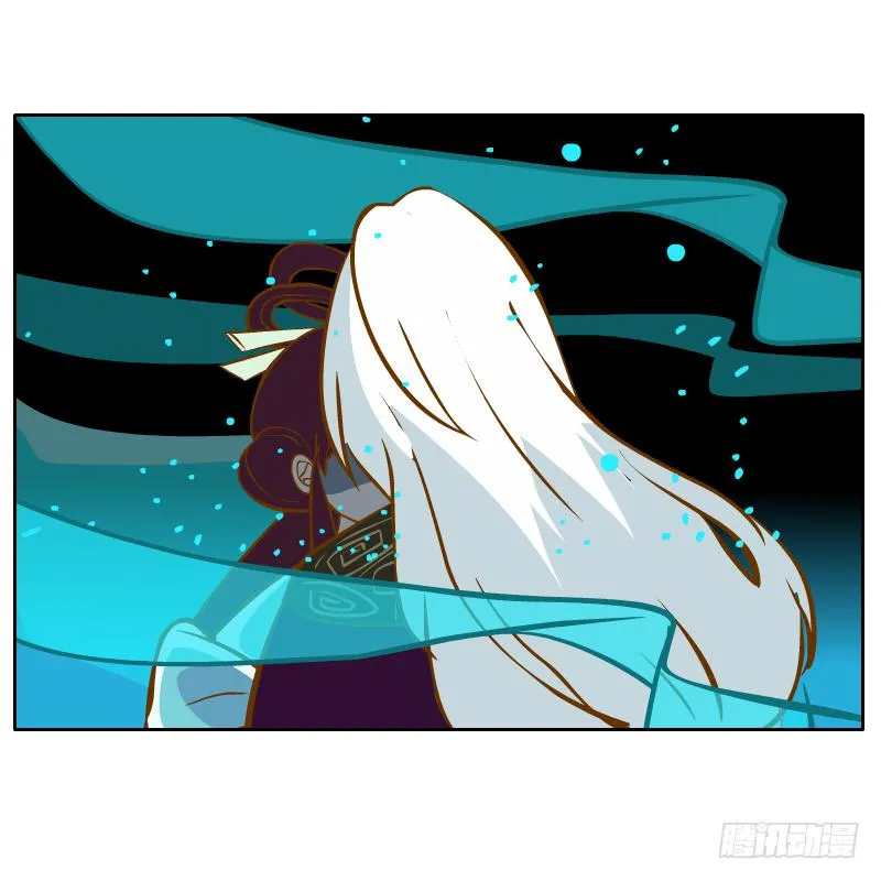 梦魔 第16页