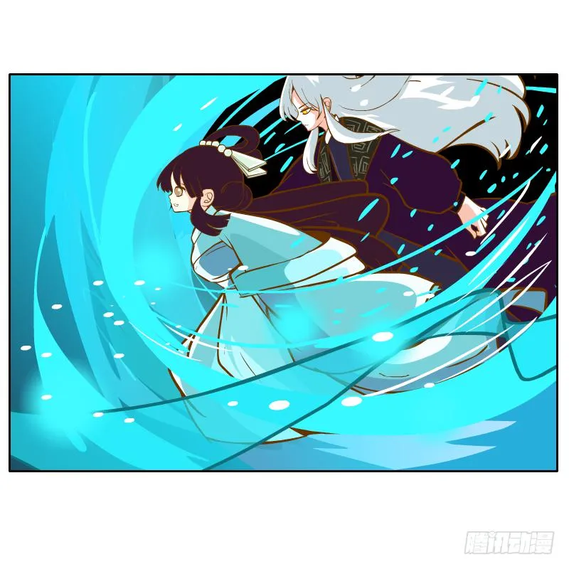 梦魔 第21页