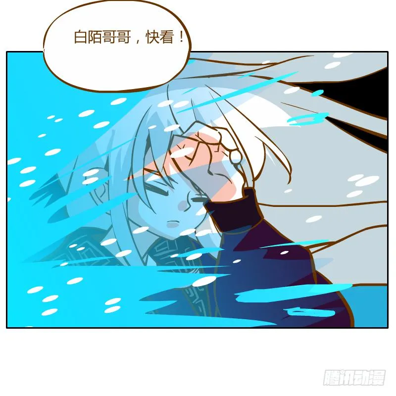 梦魔 第22页