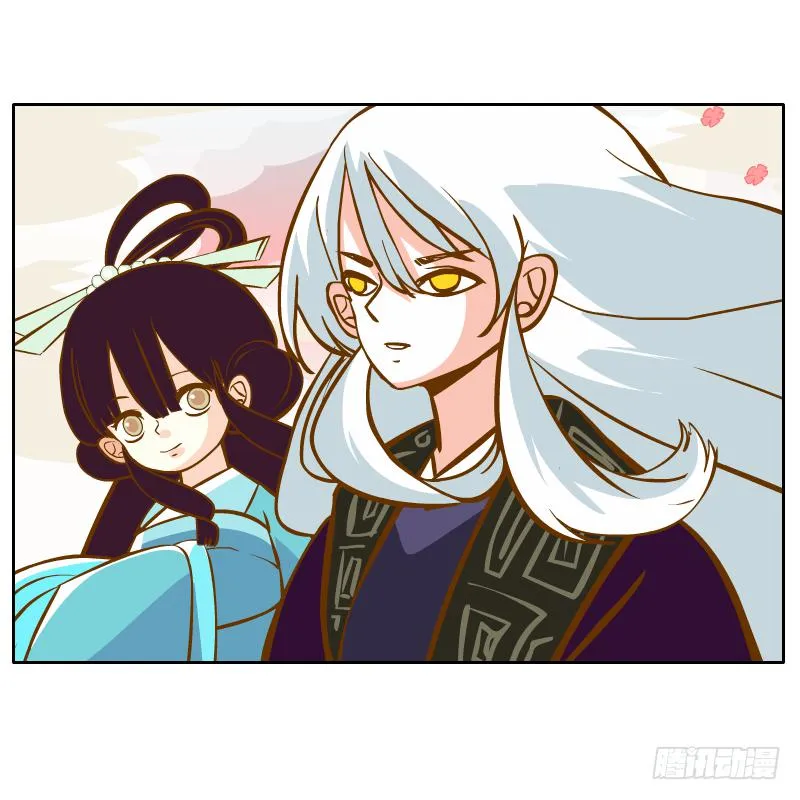 梦魔 第24页