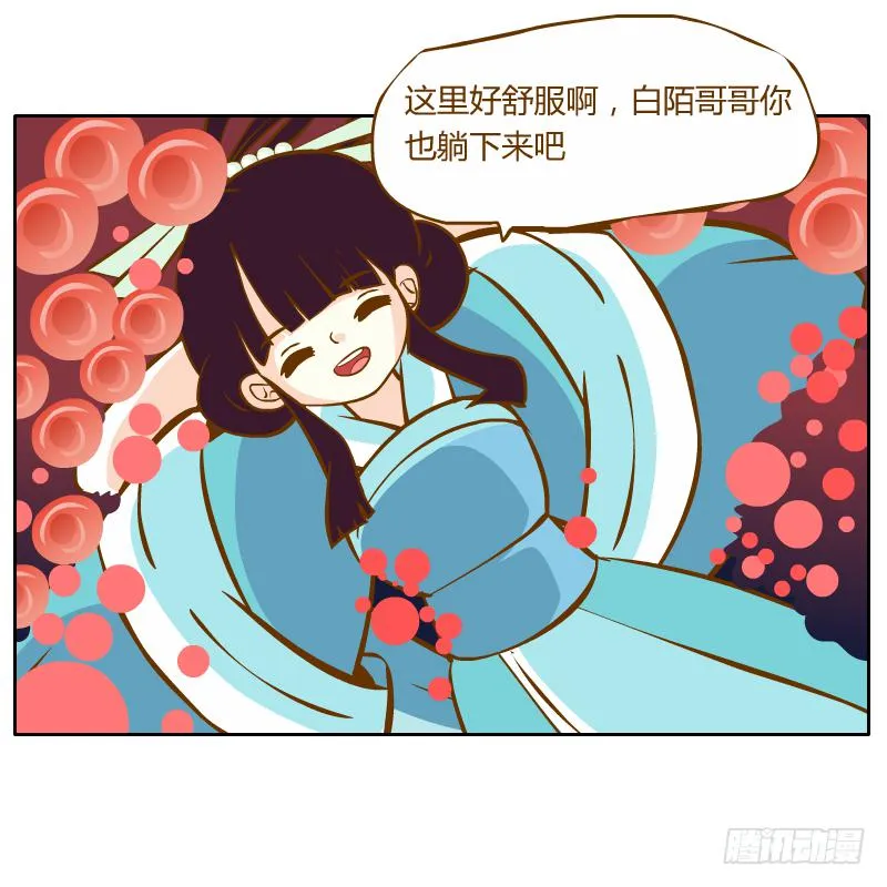 梦魔 第27页