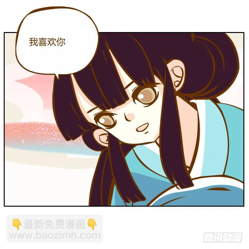 梦魔 第34页
