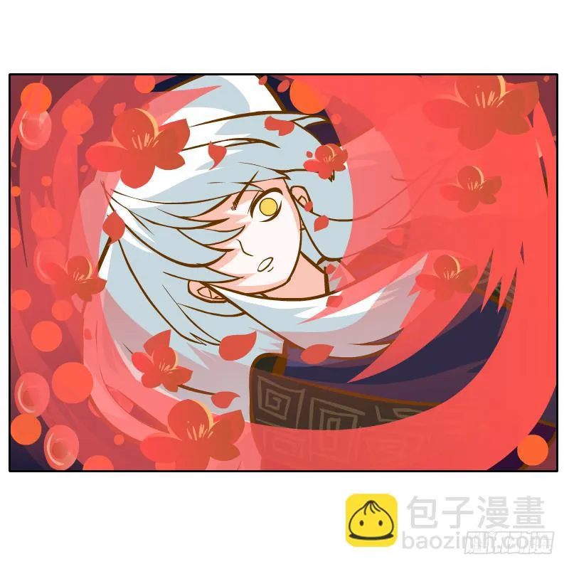 梦魔 第43页