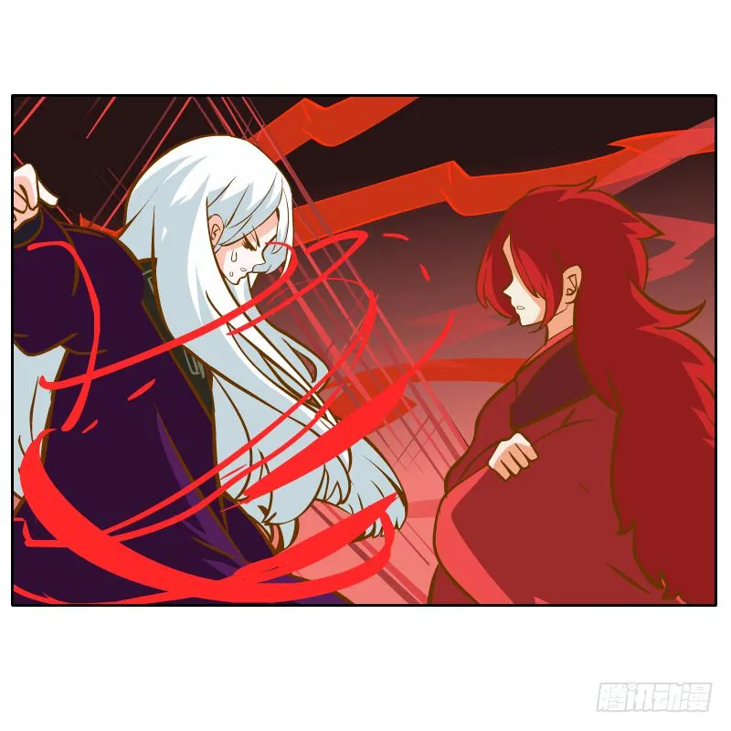 梦魔 第45页