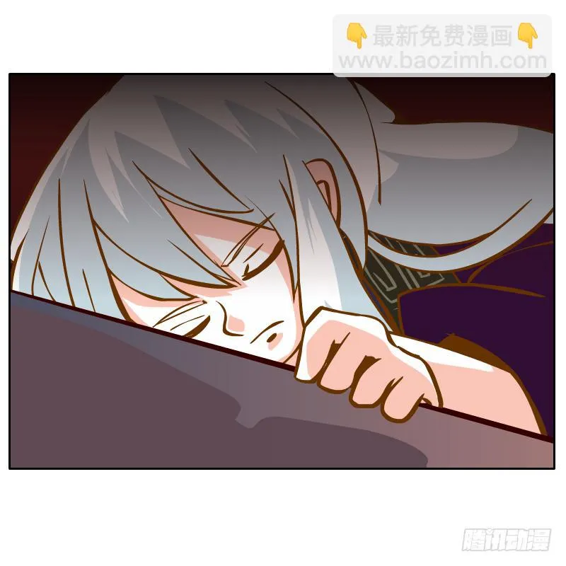 梦魔 第48页