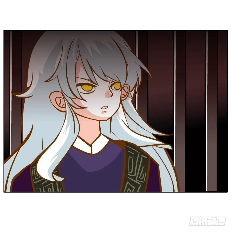 梦魔 第51页