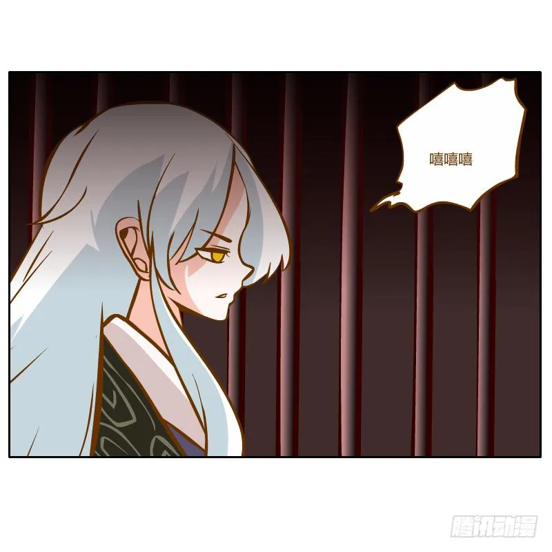 梦魔 第53页