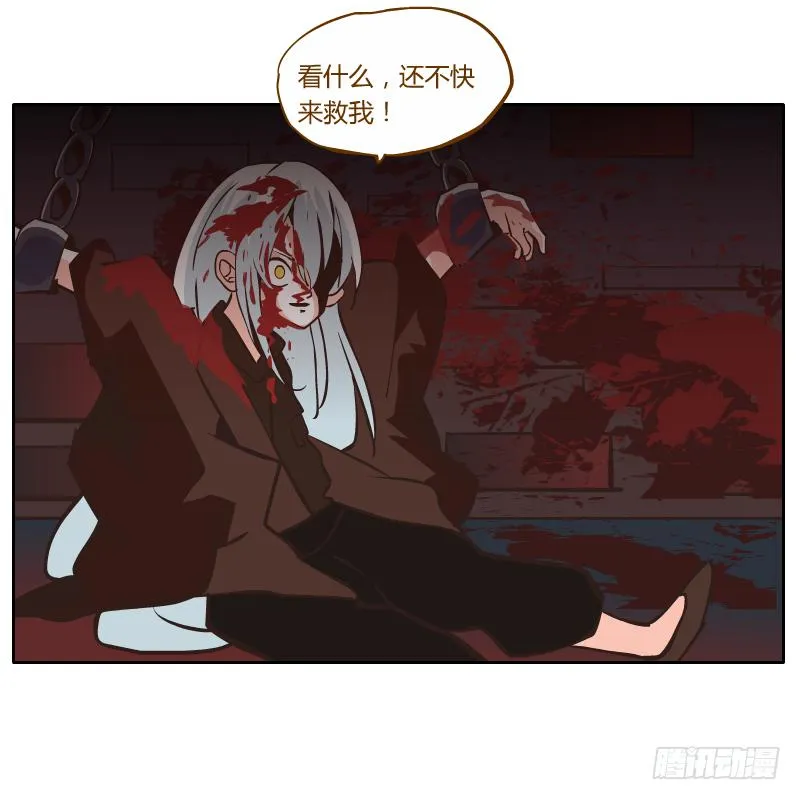 梦魔 第55页