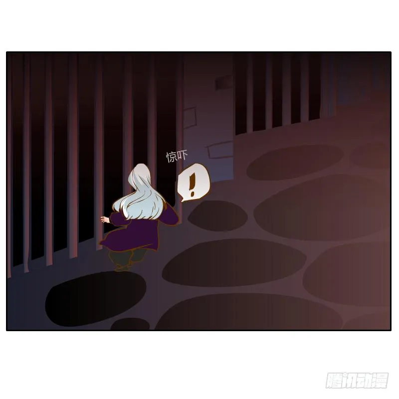 梦魔 第57页
