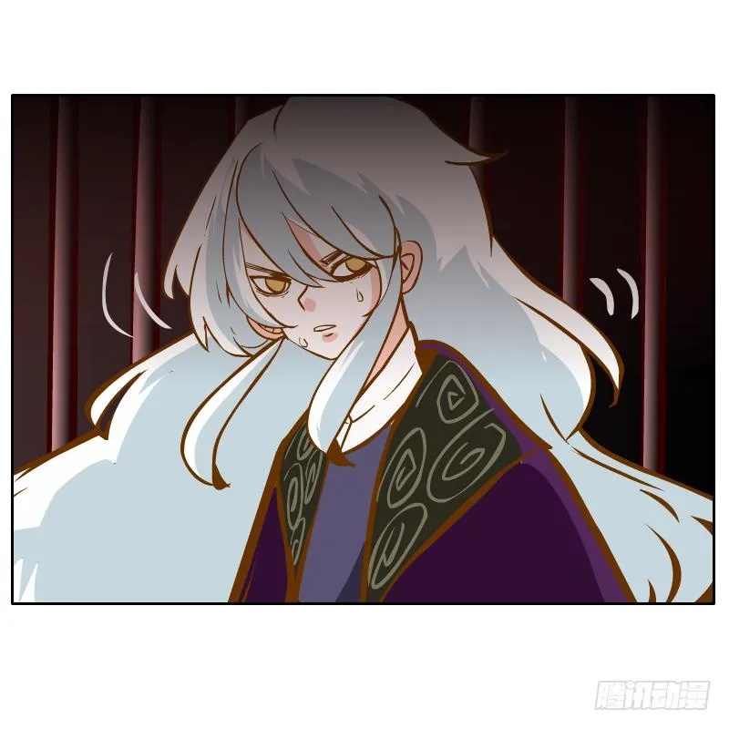 梦魔 第59页