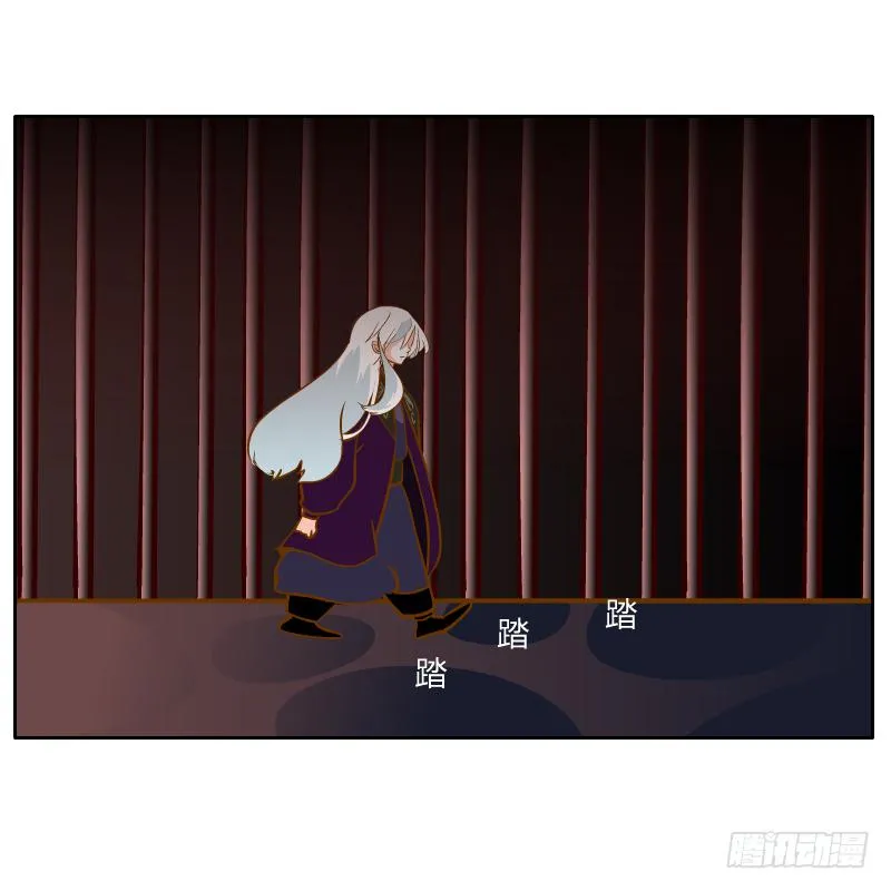 梦魔 第60页