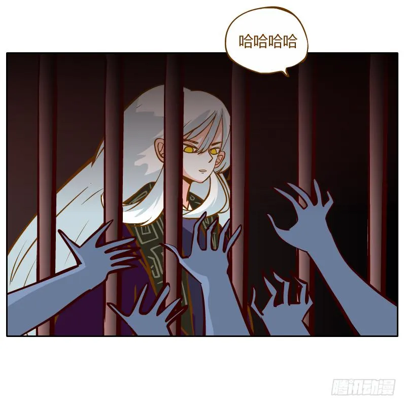 梦魔 第61页