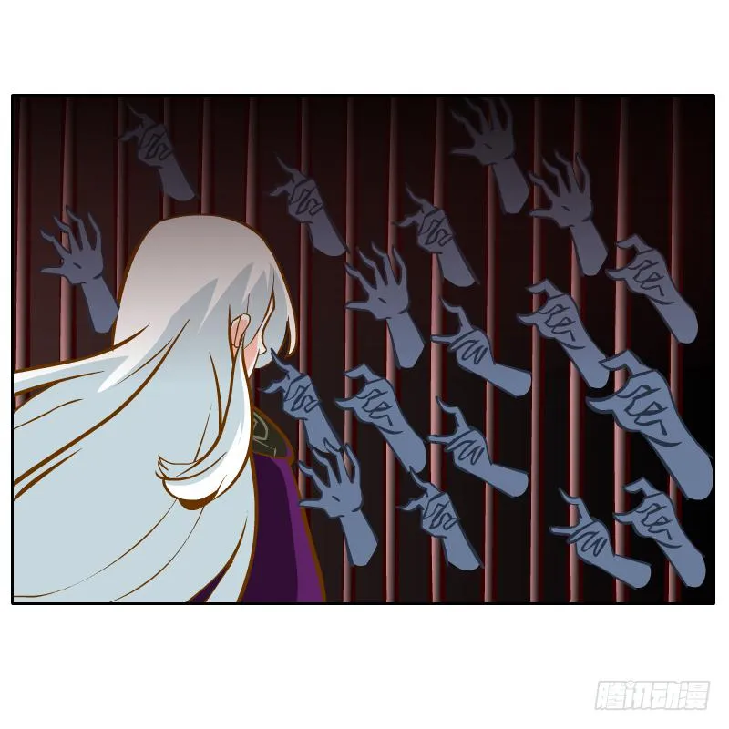 梦魔 第62页